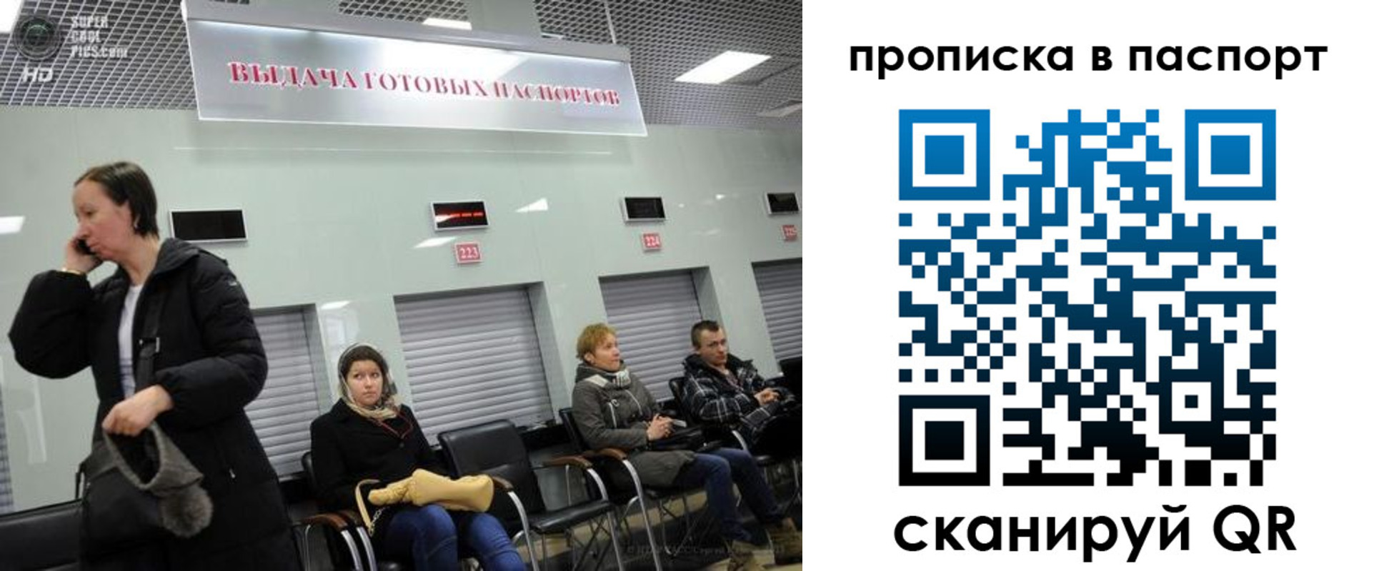 где прописаться в Петухово