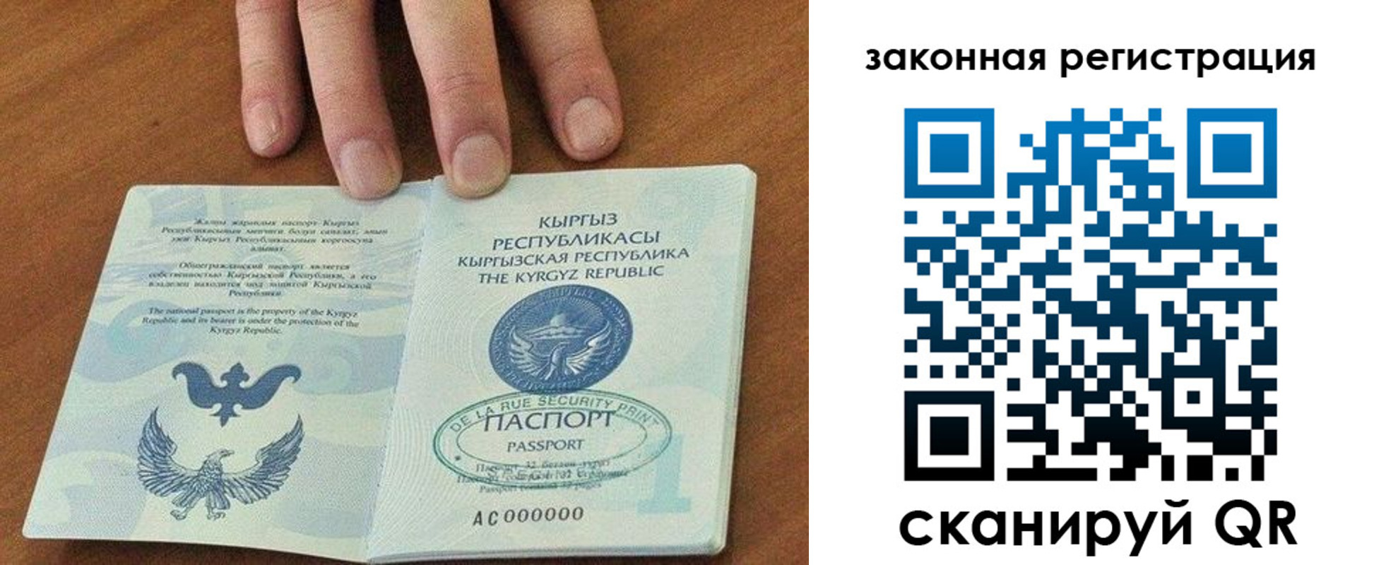 прописка гарантия в Петухово