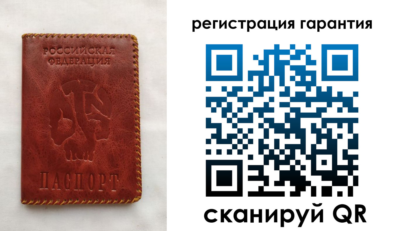 временная регистрация законно в Петухово