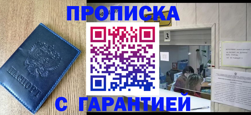 временная регистрация госуслуги в Петухово